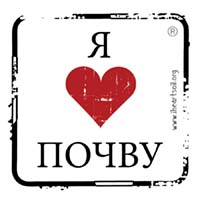 iheartsoil-sticker-russian